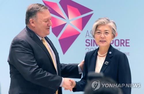 资料图片：韩国外交部长官康京和（右）与美国务卿蓬佩奥（韩联社）