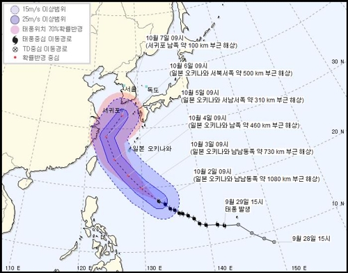 第25号强台风“康妮”路径图（韩联社/气象厅供图）