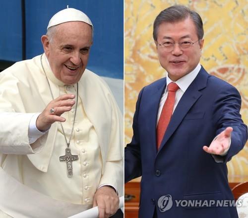 资料图片：左为罗马教皇方济各，右为韩国总统文在寅。（韩联社）