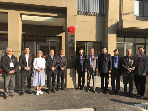 11月9日，在杭州，韩国机器人中心揭牌，文全一（左六）、叶建宏（左五）、朱世强（左四）等人到场。(机器人产业振兴院供图)