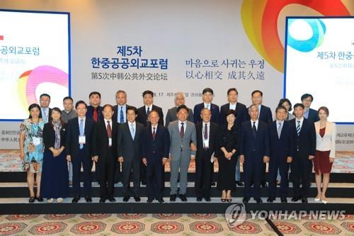 第6届韩中公共外交论坛5日在盐城举行