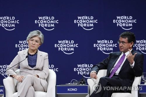 èµ„æ–™å›¾ç‰‡ï¼šéŸ©å›½å¤–é•¿åº·äº¬å’Œï¼ˆå·¦ï¼‰ä¸Žæ—¥æœ¬å¤–ç›¸æ²³é‡Žå¤ªéƒŽï¼ˆéŸ©è”ç¤¾ï¼‰