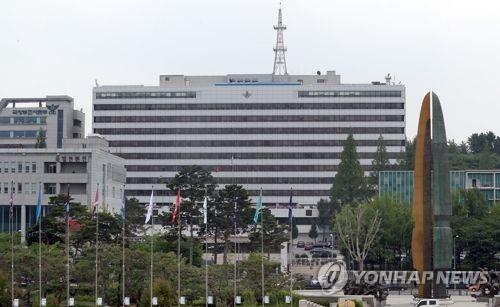 韩国国防部大楼（韩联社）