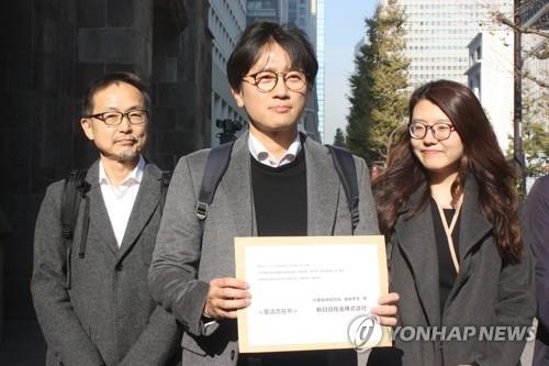 资料图片：二战强征劳工案原告律师（韩联社） 
