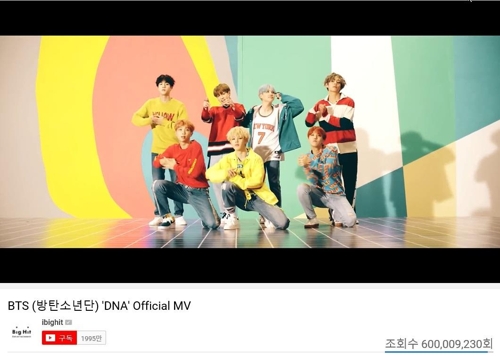 防弹少年团《DNA》MV截图（Big Hit娱乐供图）