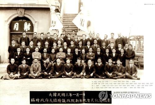 资料图片：在中国上海大同旅舍，韩国独立运动家举行大韩民国临时政府新年祝贺仪式并纪念合影，摄于1921年1月1日。（韩国驻上海领事馆供图）