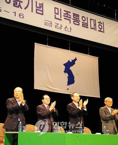 资料图片：2008年6月韩朝民族统一大会闭幕式（韩联社）
