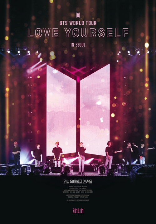 BTS纪录片《LOVE YOURSELF IN SEOUL》海报（CJ CGV供图）