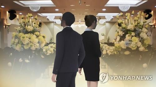 调查：韩国仅3%未婚女性认为一定要结婚 - 1