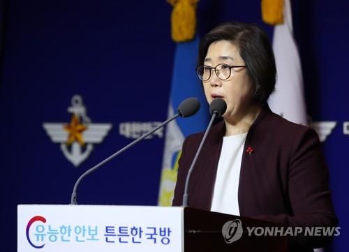 韩国就日本宣布停止雷达照射争议磋商表遗憾