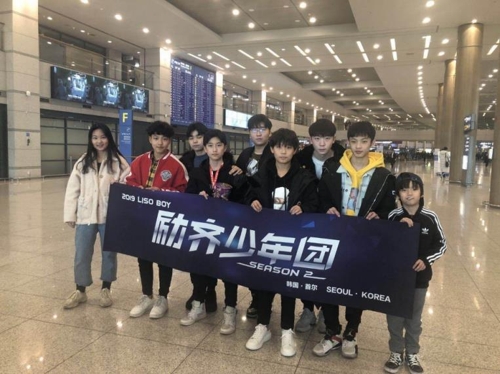 励齐少年团（编辑记者协会供图）