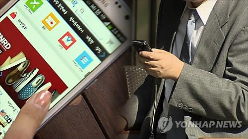 移动购物照（韩联社TV画面截图）