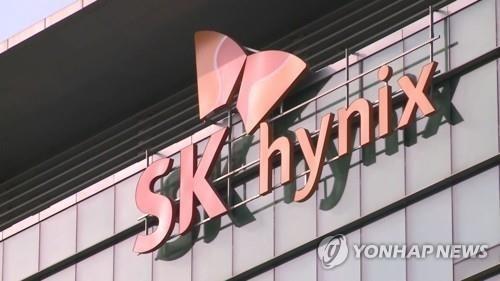 SK海力士视觉标识（韩联社TV）