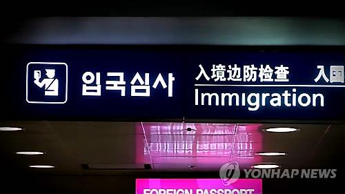 韩国放宽外国人才就业签证标准