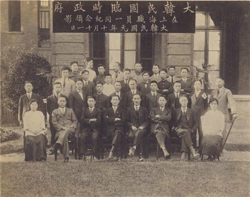 图为拍摄于上海法租界霞飞路321号（今淮海中路651号）的大韩民国临时政府1号办公楼。