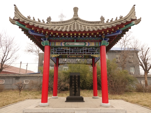 2014年在杜曲建成的韩国光复军第二支队驻扎地旧址纪念碑（韩联社）