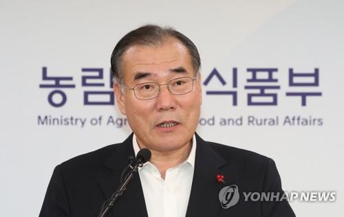 联合国粮农组织将设韩国合作办事处