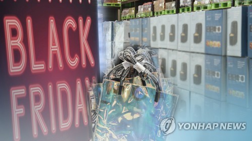 韩国去年海淘家电通信器材规模创历史新高 - 1