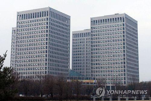 资料图片：图为韩国中央政府大田办公楼全景。（韩联社）