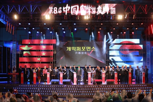 第9届中国留学生庆典9月在韩国清州开幕