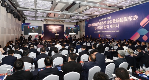 韩国-山东经贸合作交流会暨新品发布会现场照