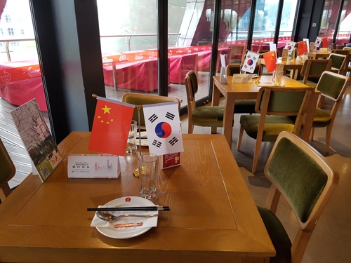 上海东方明珠旋转餐厅韩餐体验现场（韩联社/农林畜产食品部供图）