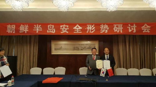 韩中城市友好协会和中国国际友好联络会签署工作协议。