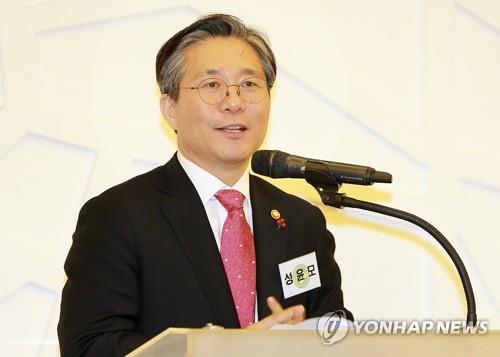 韩产业部长官成允模会见江苏省委书记娄勤俭