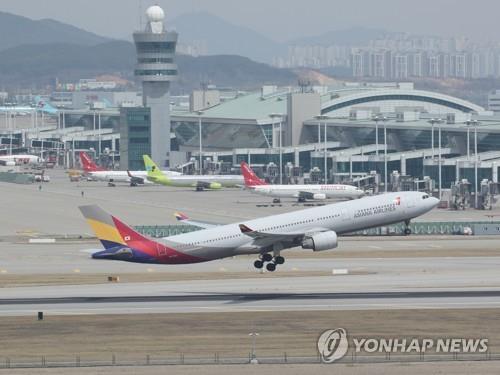 韩亚航空邀中国网红宣传韩国游