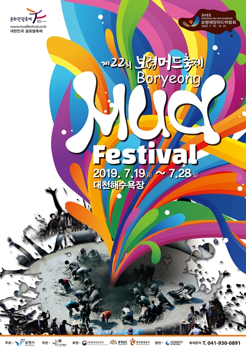 韩国的节日和时间 ACK20190704002300881_02_i_P4.jpg