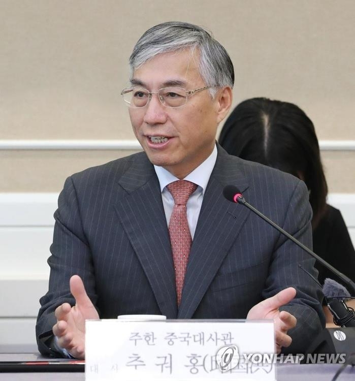 7月10日上午，在韩国国会，中国驻韩大使邱国洪发表致辞。 韩联社
