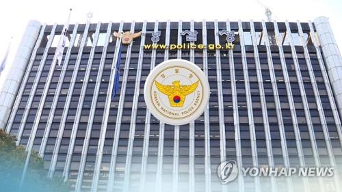 统计：韩犯罪总数减少 诈骗案猛增 - 1