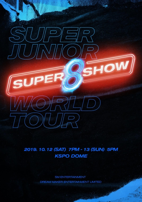 SJ将于10月启动全球巡演