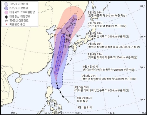 13号台风“玲玲”北上 韩国或受直接影响