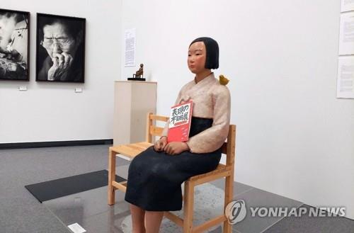 日本爱知三年展和平少女像展览今将重启