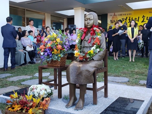 美国境内第5座和平少女像揭幕