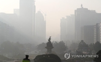 韩国各地雾霾浓度达今秋最高水平