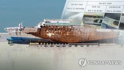 韩检方将设侦查团重查沉船事故救援不力 - 1