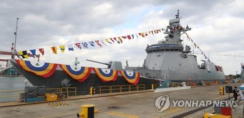 韩国“首尔”号护卫舰下水