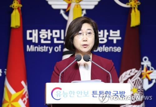 韩国防部：现阶段不考虑推迟韩日军情协定终止