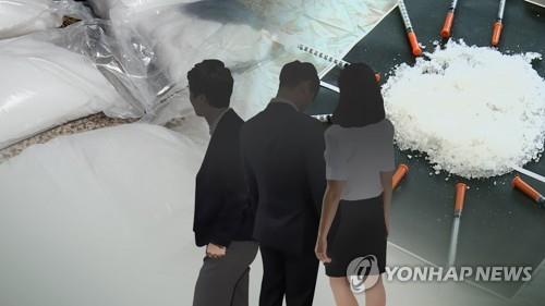 韩国网络毒品犯罪频发成监控盲区 - 1