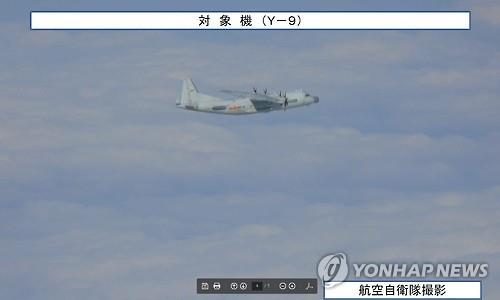 资料图片：日本防卫省统合幕僚监部在官网公开的中国侦察机 韩联社/日本防卫省统合幕僚监部供图（图片严禁转载复制）