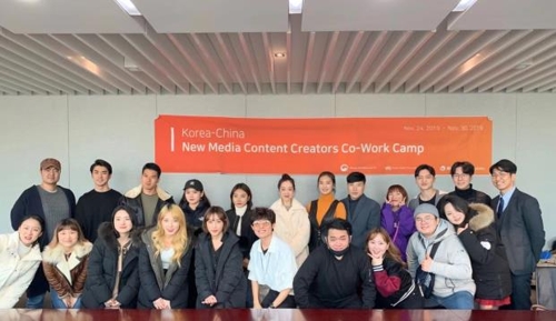韩中内容创作者合作营参与者合影 韩联社/科学技术信息通信部供图（图片严禁转载复制）
