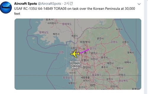 资料图片：美国空军RC-135U“战斗派遣”侦察机航迹 飞机守望推特供图（图片严禁转载复制）