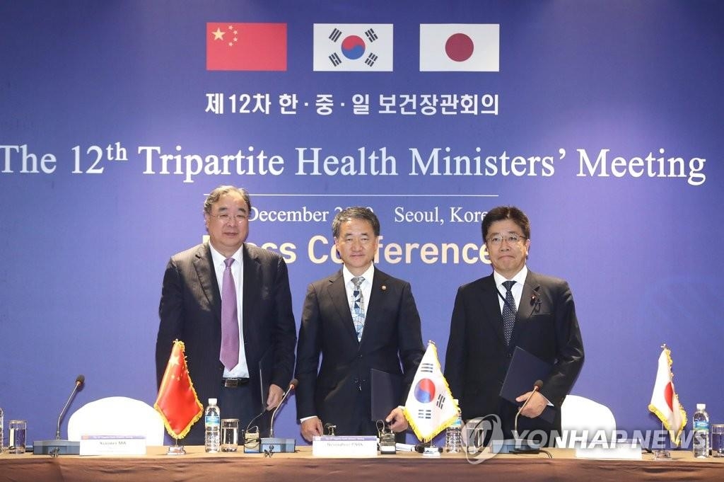 韩中日卫生部长会议发表联合宣言加强医疗合作