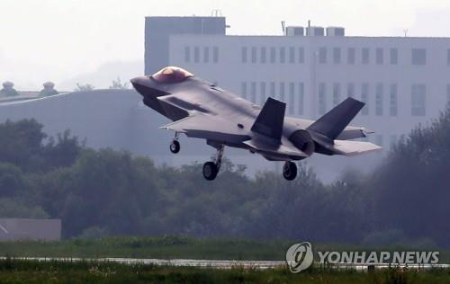 F-35A战斗机起飞。 韩联社