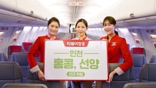 资料图片：韩国德威航空工作人员宣传沈阳和香港航线。 德威航空供图（图片严禁转载复制）