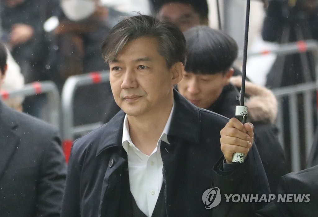 资料图片：前法务部长官曹国 韩联社