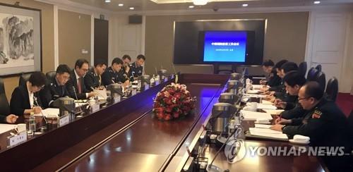 韩中国防政策工作会议在首尔举行