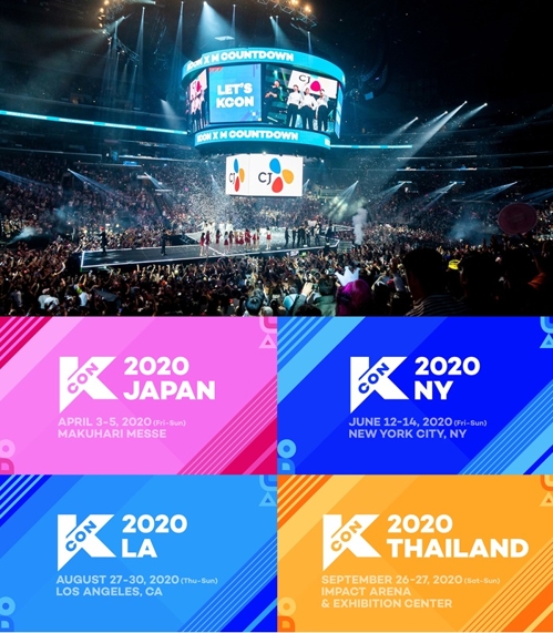 KCON宣传海报 韩联社/CJ E&M供图（图片严禁转载复制）